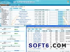 恒华伟业电网营销管理系列软件 赋能电力营销数字化转型的专业解决方案