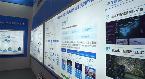 “华正数智方案”成2023中国电博会、青岛软博会关注焦点 信息系统集成服务引领智能化变革